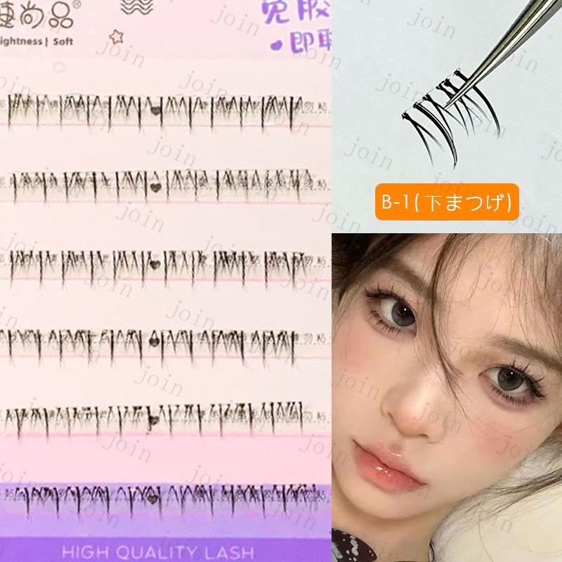 つけまつげ のり不要 ナチュラル (z173#) 当日発送 3type まつげ