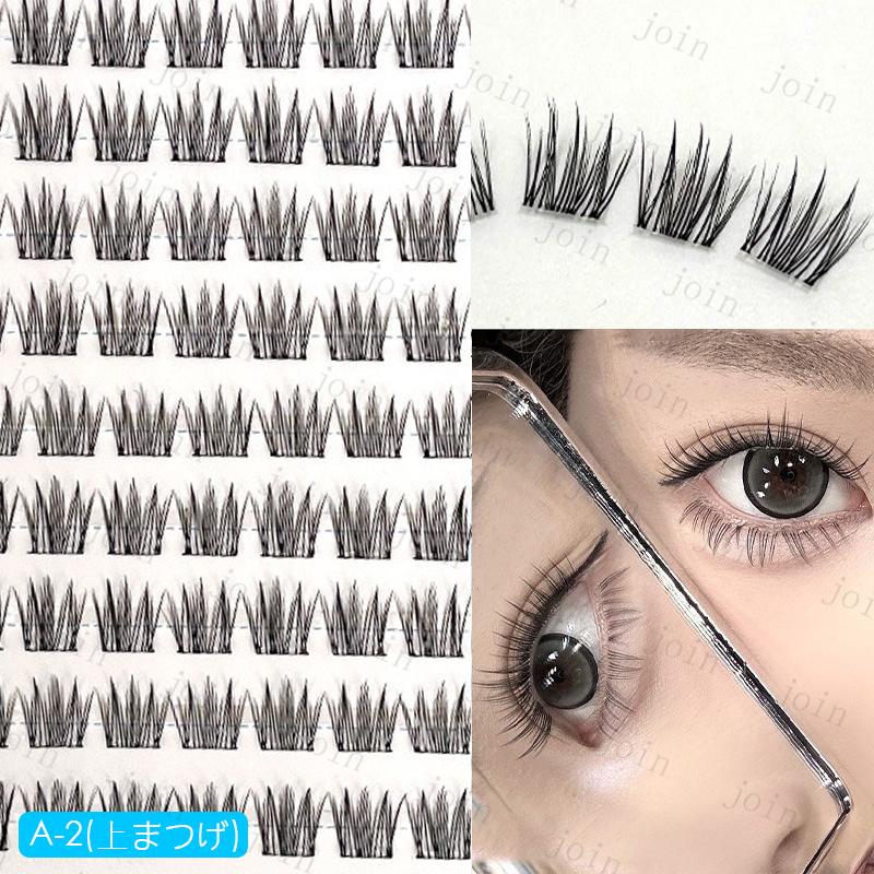 つけまつげ (z176#) 当日発送 5type アイラッシュ 上まつ毛 ナチュラル 自然 盛れる つけまつ毛 部分用 つけまつげ のり不要 韓国 束感 接着剤不要 アイメイク |  | 10