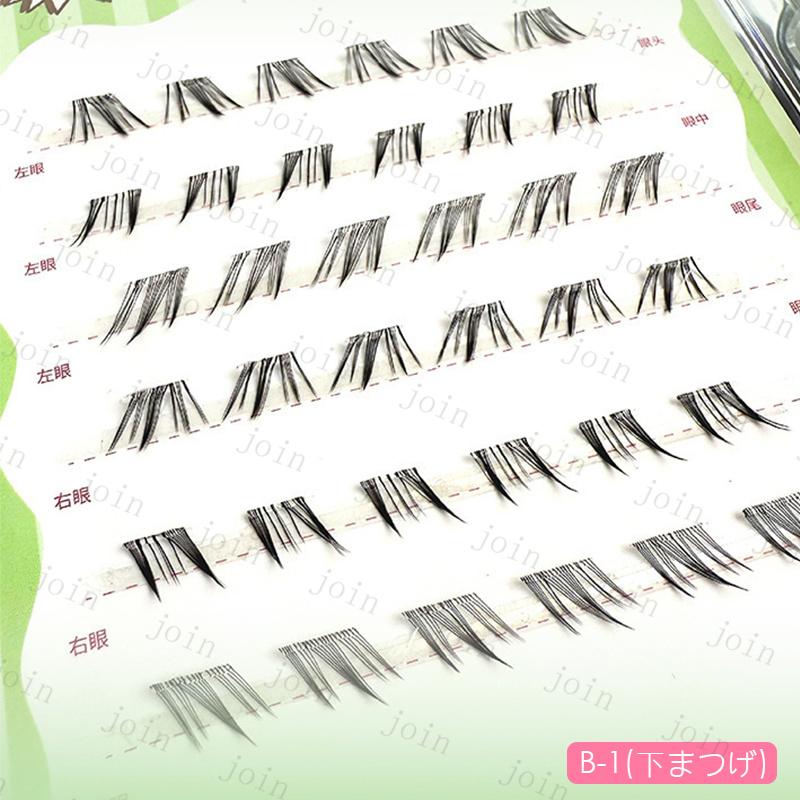 つけまつげ (z176#) 当日発送 5type アイラッシュ 上まつ毛 ナチュラル 自然 盛れる つけまつ毛 部分用 つけまつげ のり不要 韓国 束感 接着剤不要 アイメイク |  | 14