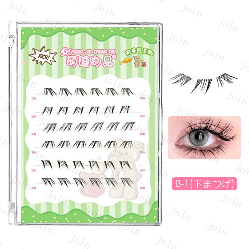 つけまつげ (z176#) 当日発送 5type アイラッシュ 上まつ毛 ナチュラル 自然 盛れる つけまつ毛 部分用 つけまつげ のり不要 韓国 束感 接着剤不要 アイメイク |  | 04