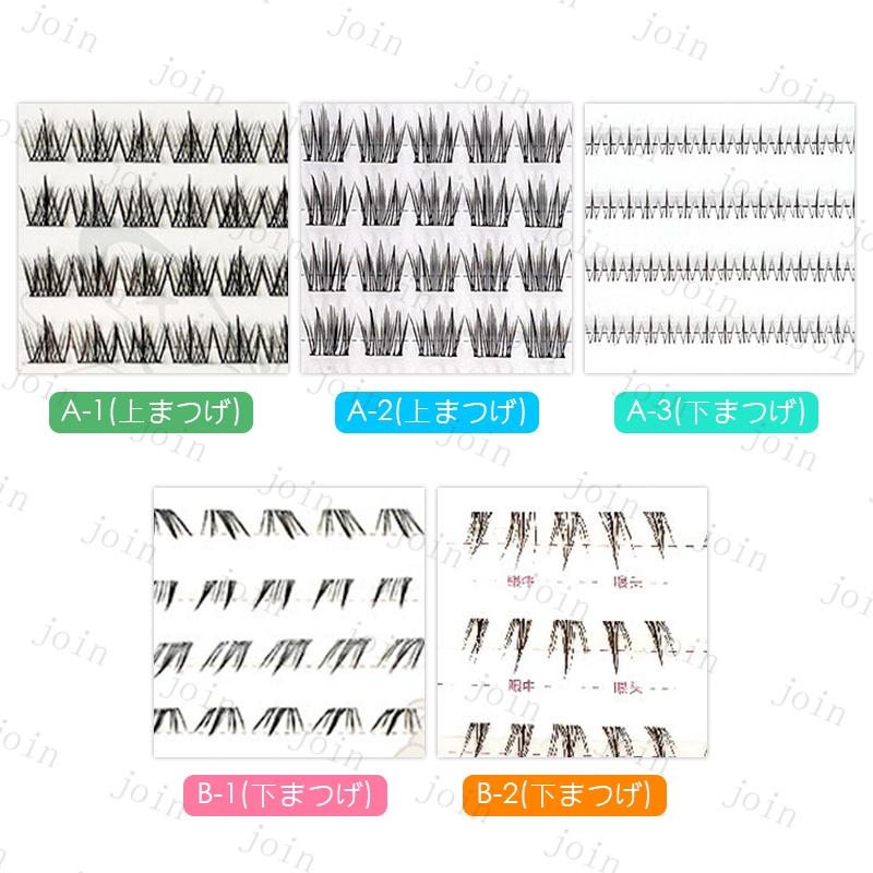 つけまつげ (z176#) 当日発送 5type アイラッシュ 上まつ毛 ナチュラル 自然 盛れる つけまつ毛 部分用 つけまつげ のり不要 韓国 束感 接着剤不要 アイメイク |  | 06