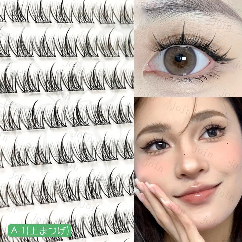 つけまつげ (z176#) 当日発送 5type アイラッシュ 上まつ毛 ナチュラル 自然 盛れる つけまつ毛 部分用 つけまつげ のり不要 韓国 束感 接着剤不要 アイメイク |  | 07