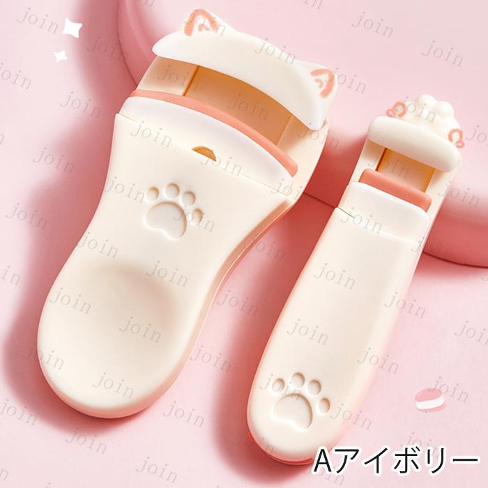 ビューラー 日本国内当日発送 2個セット まつ毛 ビューラー 部分用 ゴム アイラッシュカーラー 目尻 目頭 下まつげ メイク用品 化粧道具 携帯用#z18 |  | 02