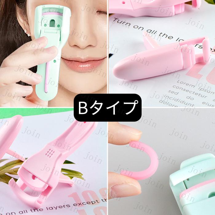 ビューラー 日本国内当日発送 2個セット まつ毛 ビューラー 部分用 ゴム アイラッシュカーラー 目尻 目頭 下まつげ メイク用品 化粧道具 携帯用#z18 |  | 07