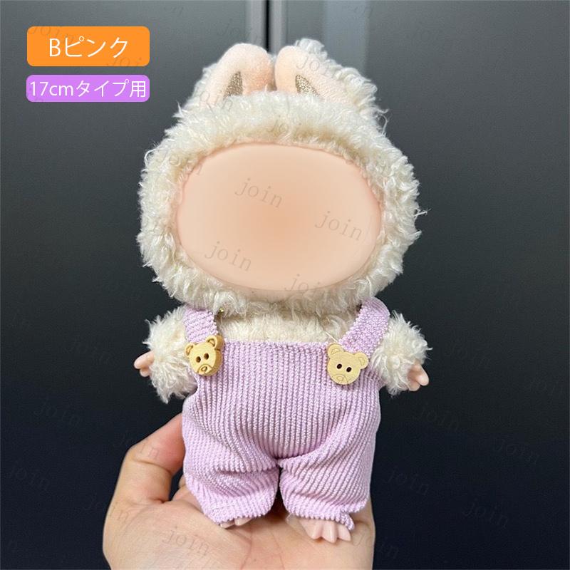 15cm用 ぬい服 グリフィンドールVer. 15cm用 ぬい服 グリフィンドールVer. - メルカリ