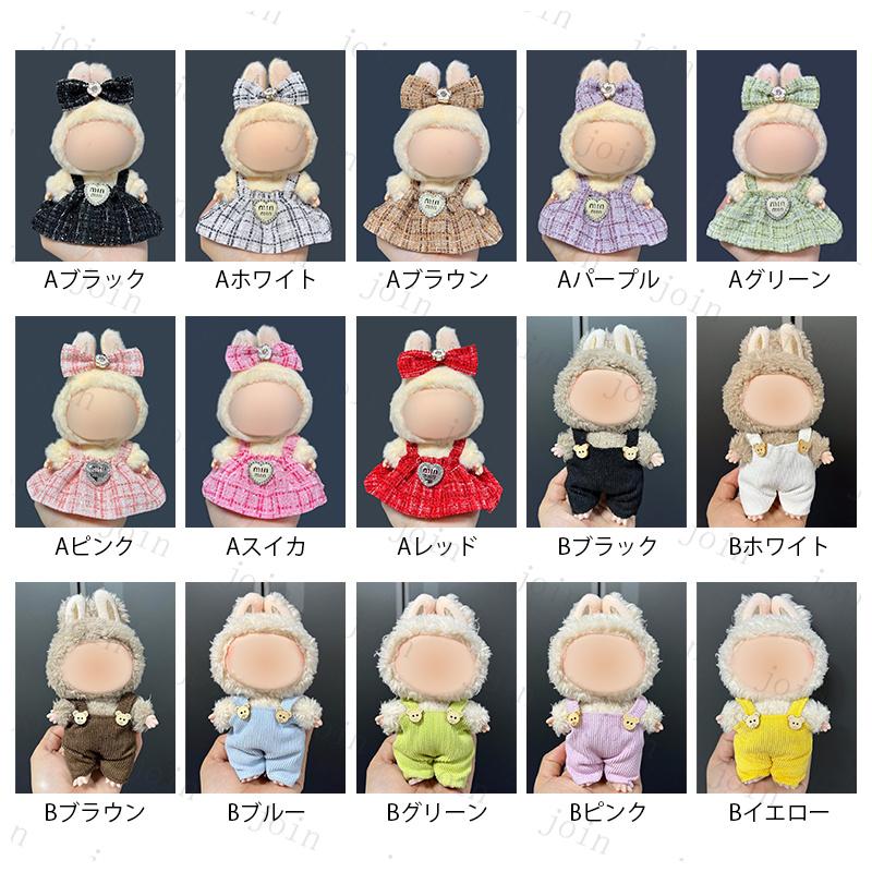 ぬいぐるみ 服 3_000000165259.jpg?1740545240