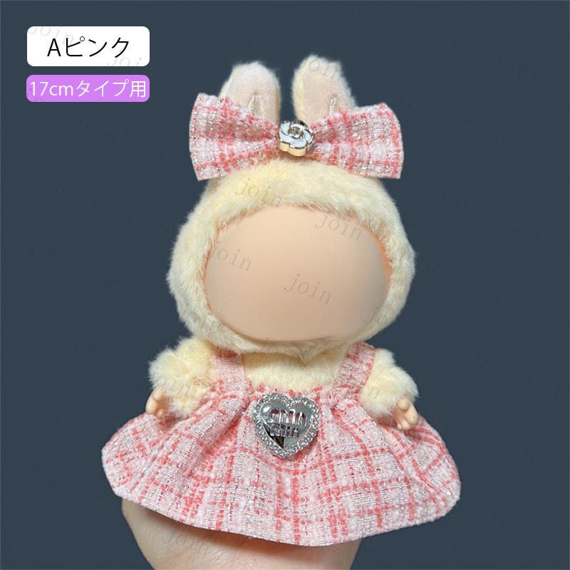 ぬいぐるみ 服 3_000000165259.jpg?1740545240