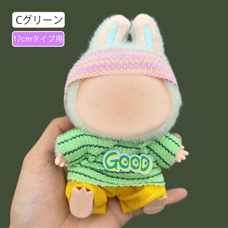 z195# ドール服 17cm タイプ用 服 当日発送 3type 12color