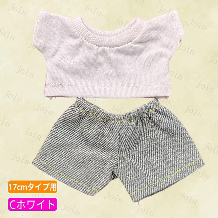 ◎ぬい服 z195# ドール服 17cm タイプ用 服 当日発送 3type 15color ぬいぐるみ