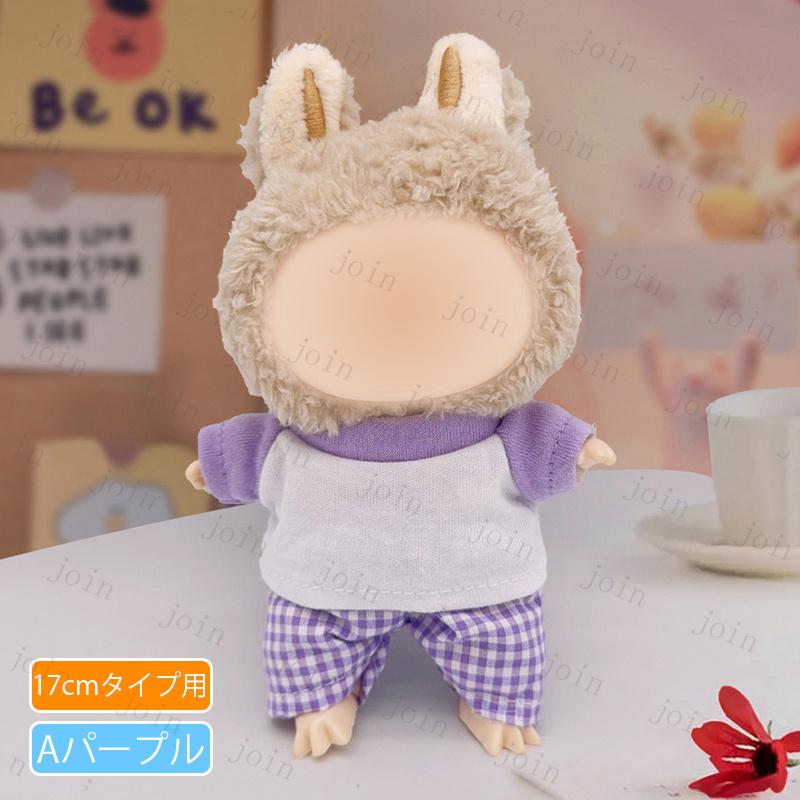 z195# ドール服 17cm タイプ用 服 当日発送 3type 12color