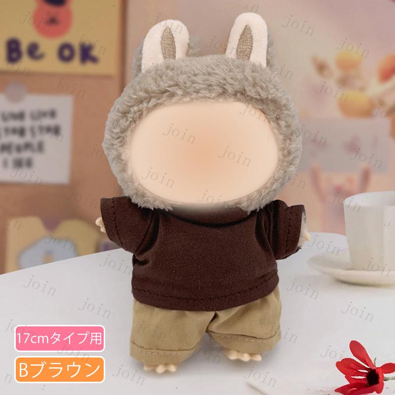 z195# ドール服 17cm タイプ用 服 当日発送 3type 12color