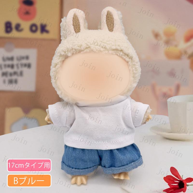 z195# ドール服 17cm タイプ用 服 当日発送 3type 12color