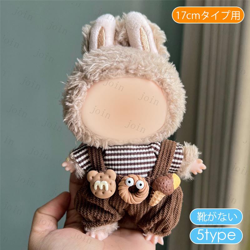 現品激可愛い限定完売げとう着せ替えぬいぐるみ Amazon.co.jp: 限定完売超激着せ替えぬいぐるみ 三途春千夜