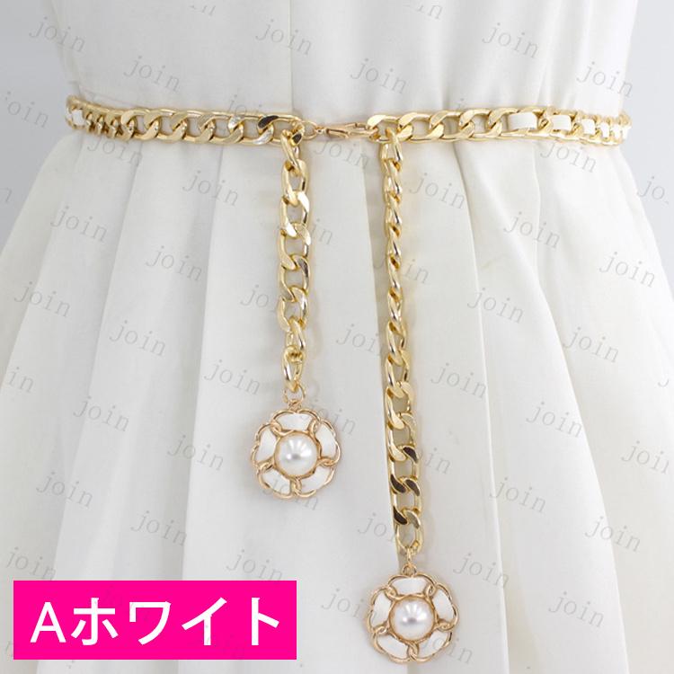 ベルト レディース (z19#) 2type 2color 日本国内 当日発送 パールベルト ドレス エレガント 可愛い ゴムベルト 韓国 ウエストベルト 結婚式 チェーン |  | 06