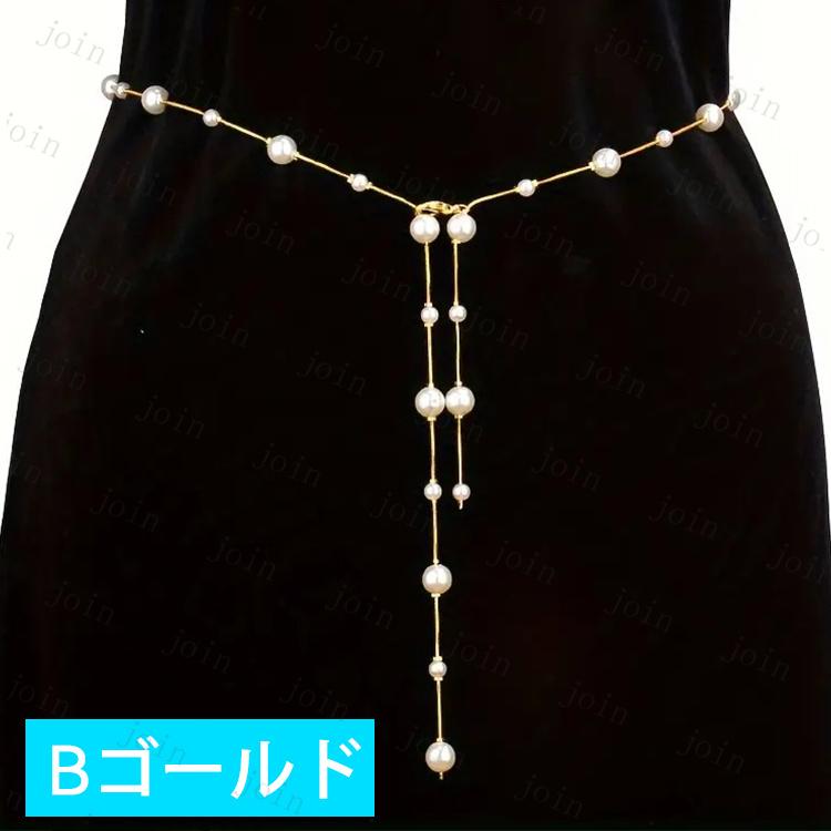 ベルト レディース (z19#) 2type 2color 日本国内 当日発送 パールベルト ドレス エレガント 可愛い ゴムベルト 韓国 ウエストベルト 結婚式 チェーン |  | 07