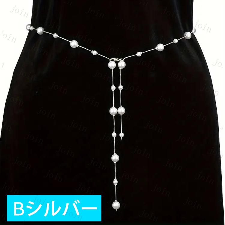 ベルト レディース (z19#) 2type 2color 日本国内 当日発送 パールベルト ドレス エレガント 可愛い ゴムベルト 韓国 ウエストベルト 結婚式 チェーン |  | 08