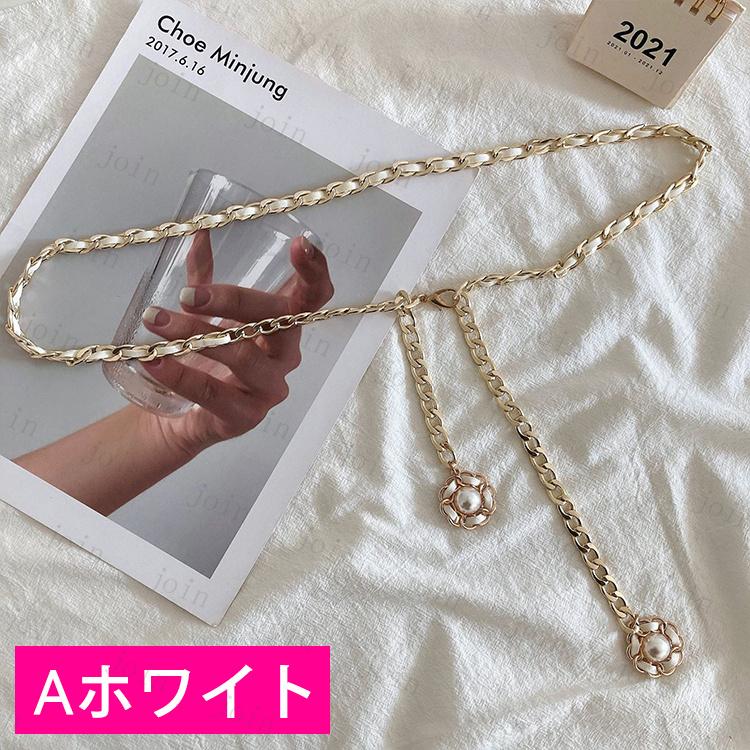 ベルト レディース (z19#) 2type 2color 日本国内 当日発送 パールベルト ドレス エレガント 可愛い ゴムベルト 韓国 ウエストベルト 結婚式 チェーン |  | 11