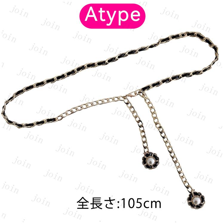 ベルト レディース (z19#) 2type 2color 日本国内 当日発送 パールベルト ドレス エレガント 可愛い ゴムベルト 韓国 ウエストベルト 結婚式 チェーン |  | 12