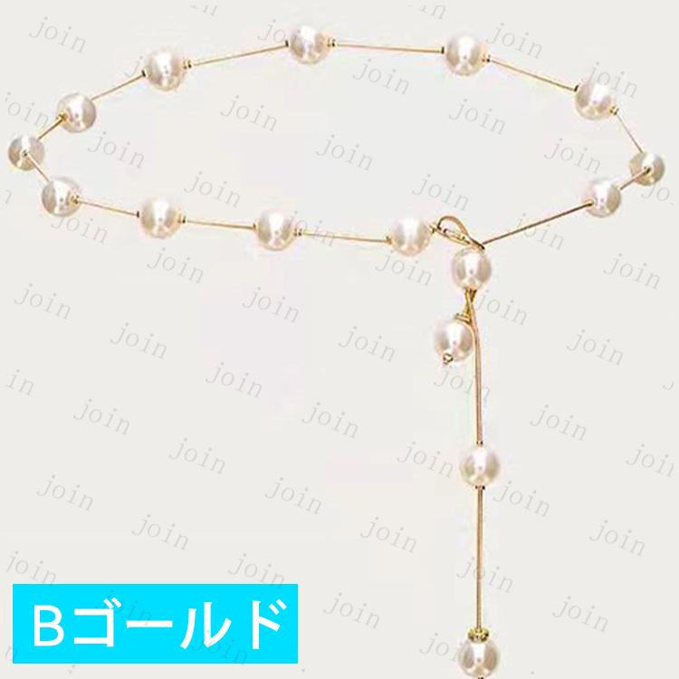 ベルト レディース (z19#) 2type 2color 日本国内 当日発送 パールベルト ドレス エレガント 可愛い ゴムベルト 韓国 ウエストベルト 結婚式 チェーン |  | 13