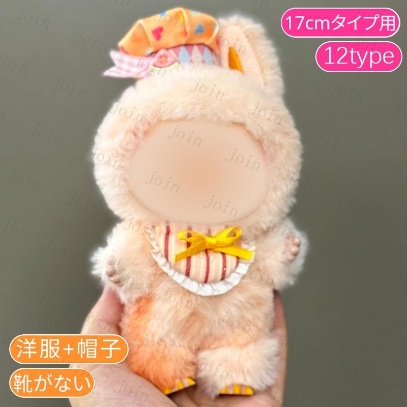 ノンジャンル ぬいぐるみ 大量 100体セット ノンジャンル ぬいぐるみ 大量 100体セット ③