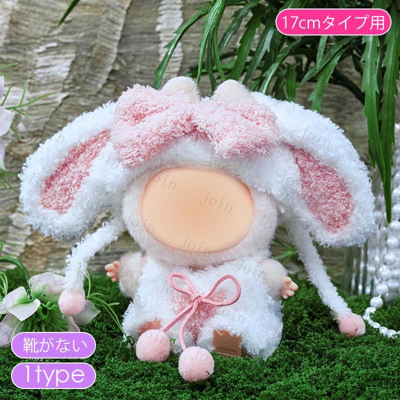 Kpop ぬいぐるみ 服 キャスケット＆サロペット z200# ドール服 17cm タイプ用 当日発送 8type ぬいぐるみ 服