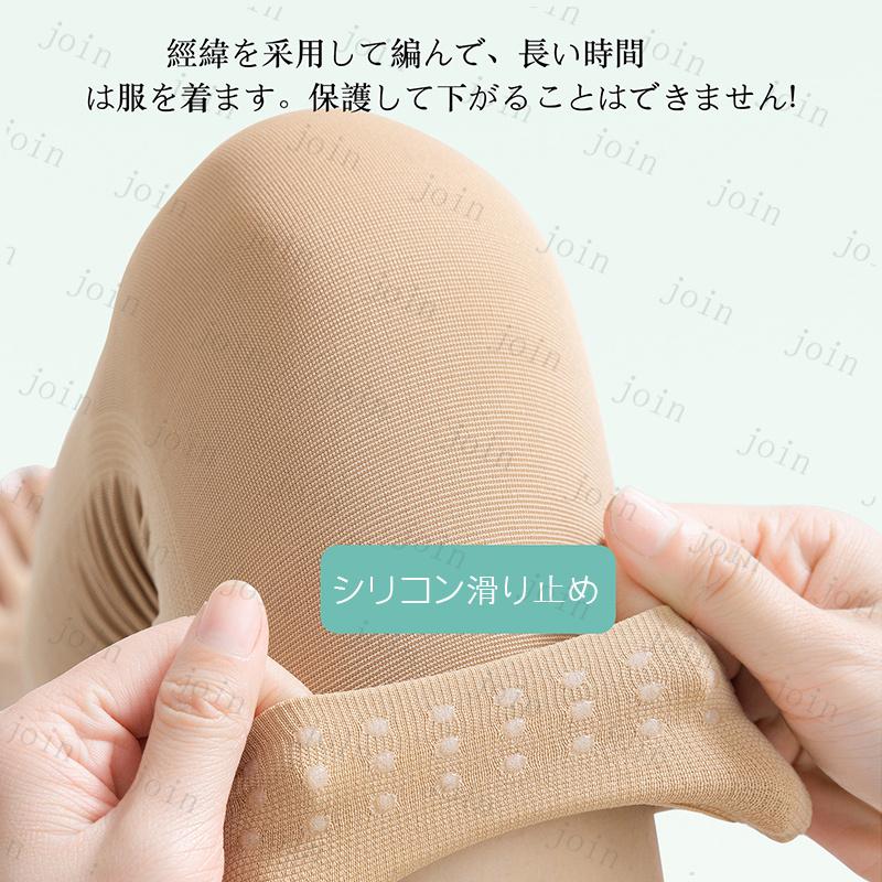 z206# 膝サポーター 日本国内 当日発送 2枚セット 4color 滑り止め 男女兼用 保温 防寒 膝 保護 秋 冬 高齢者 薄手 膝当て 大きいサイズ |  | 14