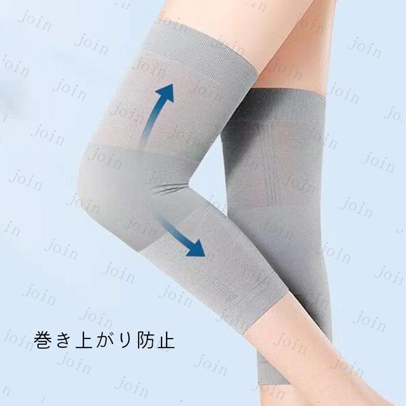 z206# 膝サポーター 日本国内 当日発送 2枚セット 4color 滑り止め 男女兼用 保温 防寒 膝 保護 秋 冬 高齢者 薄手 膝当て 大きいサイズ |  | 15