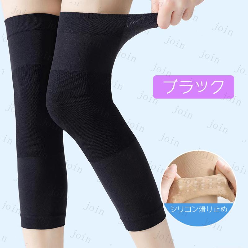 z206# 膝サポーター 日本国内 当日発送 2枚セット 4color 滑り止め 男女兼用 保温 防寒 膝 保護 秋 冬 高齢者 薄手 膝当て 大きいサイズ |  | 05