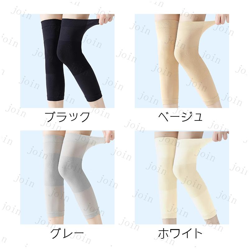 z206# 膝サポーター 日本国内 当日発送 2枚セット 4color 滑り止め 男女兼用 保温 防寒 膝 保護 秋 冬 高齢者 薄手 膝当て 大きいサイズ |  | 09
