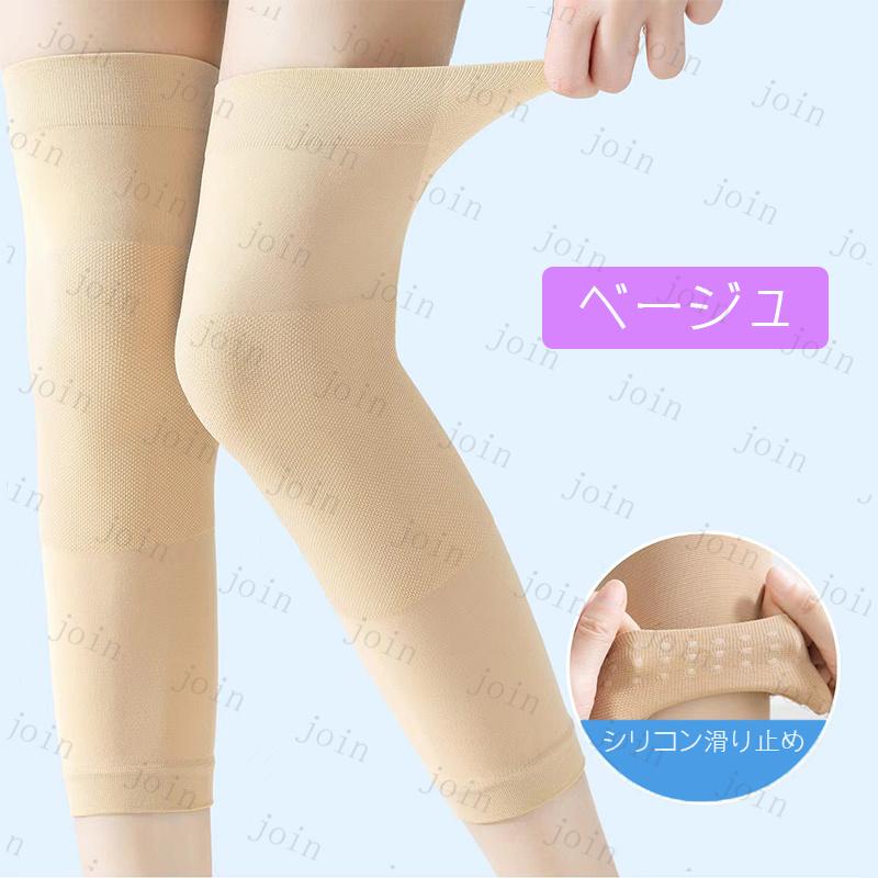 z206# 膝サポーター 日本国内 当日発送 2枚セット 4color 滑り止め 男女兼用 保温 防寒 膝 保護 秋 冬 高齢者 薄手 膝当て 大きいサイズ |  | 11