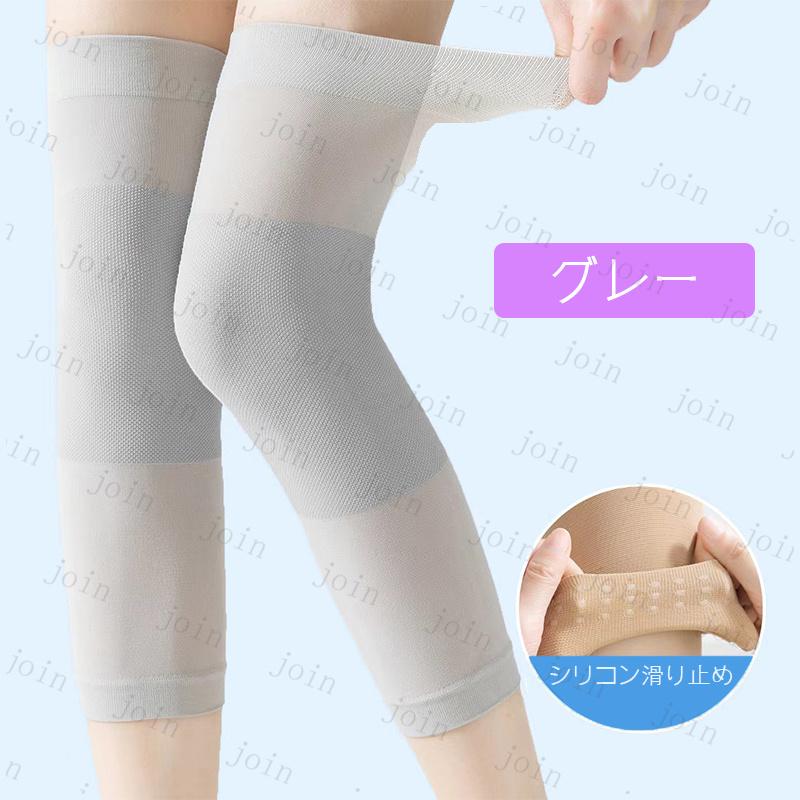 z206# 膝サポーター 日本国内 当日発送 2枚セット 4color 滑り止め 男女兼用 保温 防寒 膝 保護 秋 冬 高齢者 薄手 膝当て 大きいサイズ |  | 12