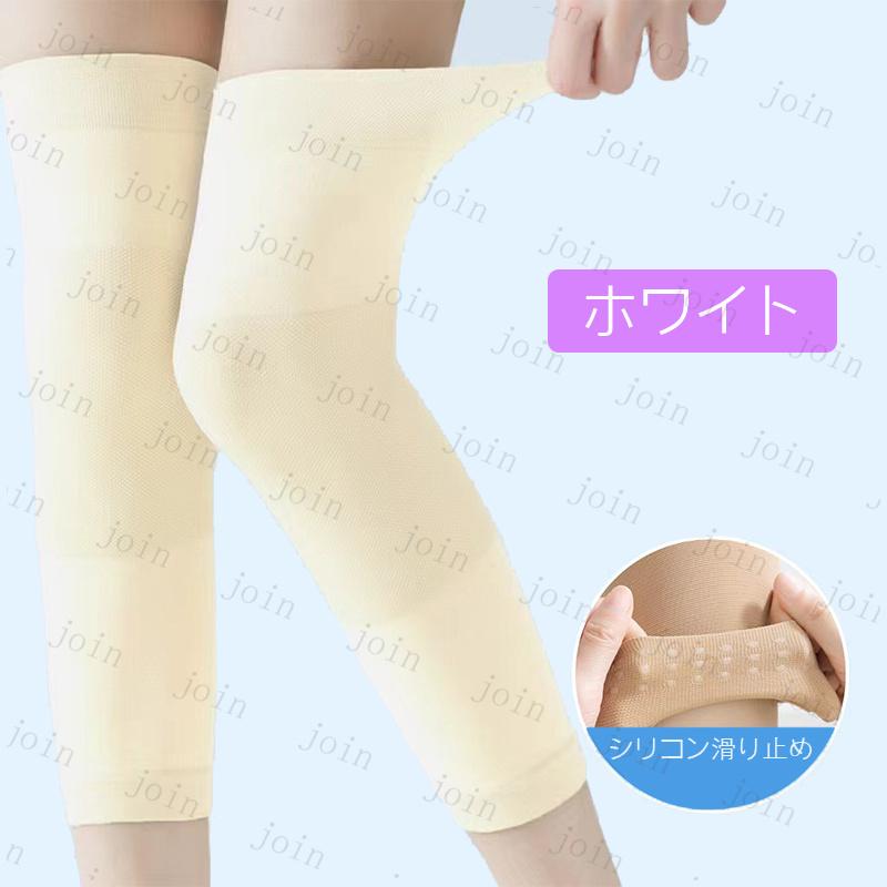 z206# 膝サポーター 日本国内 当日発送 2枚セット 4color 滑り止め 男女兼用 保温 防寒 膝 保護 秋 冬 高齢者 薄手 膝当て 大きいサイズ |  | 13