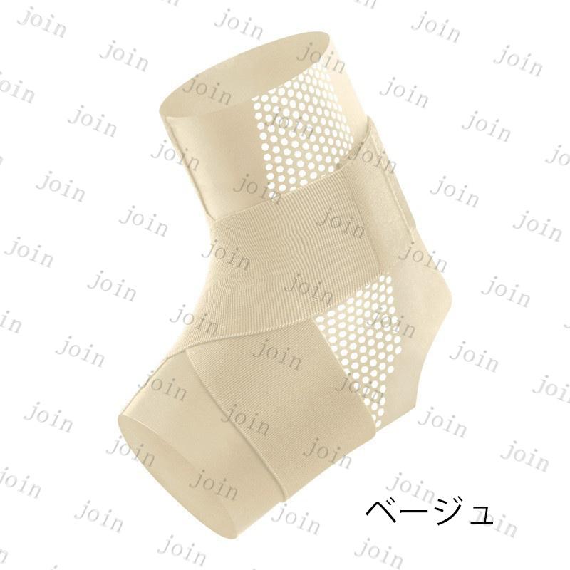 足首 サポーター 日本国内当日発送 男女兼用 左右兼用 ジュニア 滑り止め付き 捻挫 足首固定 保護 動きやすい 調節 長時間 快適 運動 ポーツ 訳あり商品 #z20 |  | 04