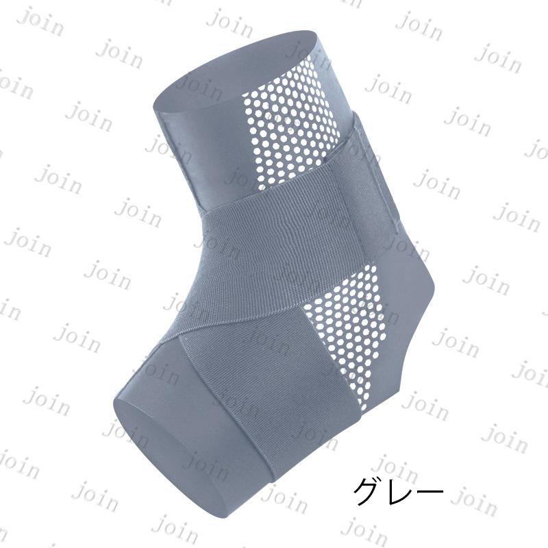 足首 サポーター 日本国内当日発送 男女兼用 左右兼用 ジュニア 滑り止め付き 捻挫 足首固定 保護 動きやすい 調節 長時間 快適 運動 ポーツ 訳あり商品 #z20 |  | 07