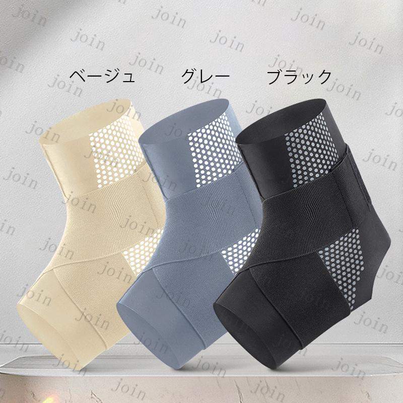 足首 サポーター 日本国内当日発送 男女兼用 左右兼用 ジュニア 滑り止め付き 捻挫 足首固定 保護 動きやすい 調節 長時間 快適 運動 ポーツ 訳あり商品 #z20 |  | 10