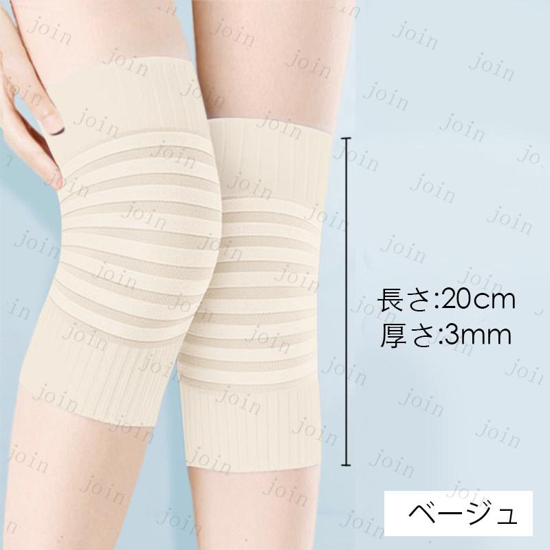 z216# 膝サポーター 日本国内 当日発送 2枚セット 3color 滑り止め 男女兼用 保温 防寒 膝 保護 秋 冬 高齢者 薄手 膝当て 大きいサイズ |  | 11