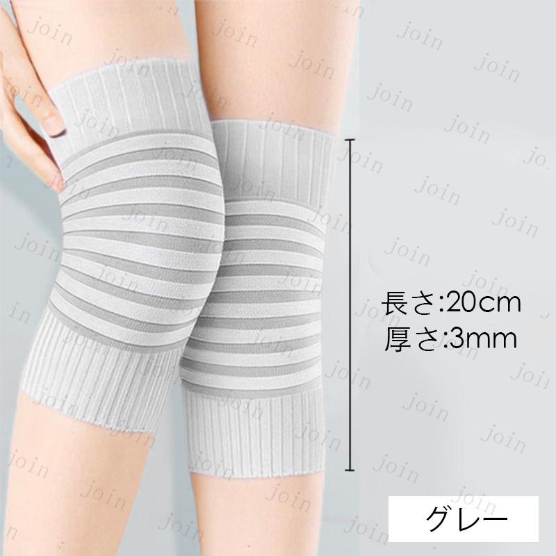 z216# 膝サポーター 日本国内 当日発送 2枚セット 3color 滑り止め 男女兼用 保温 防寒 膝 保護 秋 冬 高齢者 薄手 膝当て 大きいサイズ |  | 12