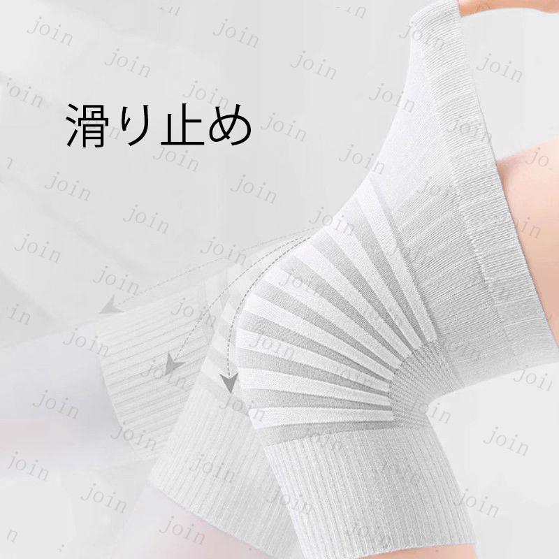 z216# 膝サポーター 日本国内 当日発送 2枚セット 3color 滑り止め 男女兼用 保温 防寒 膝 保護 秋 冬 高齢者 薄手 膝当て 大きいサイズ |  | 14