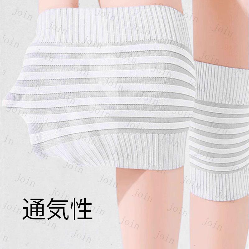 z216# 膝サポーター 日本国内 当日発送 2枚セット 3color 滑り止め 男女兼用 保温 防寒 膝 保護 秋 冬 高齢者 薄手 膝当て 大きいサイズ |  | 15