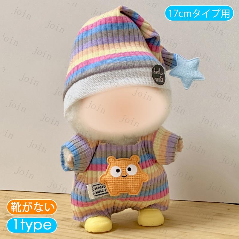 Nobu.ライブ衣装風ぬい服 ぬいぐるみ用服 Labubu服 ラブブ服 着物