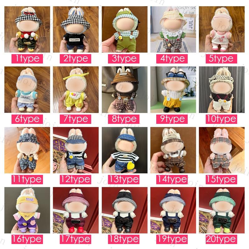 z217#ぬいぐるみ 衣装 当日発送 20type ぬいぐるみ 着せ替え 服