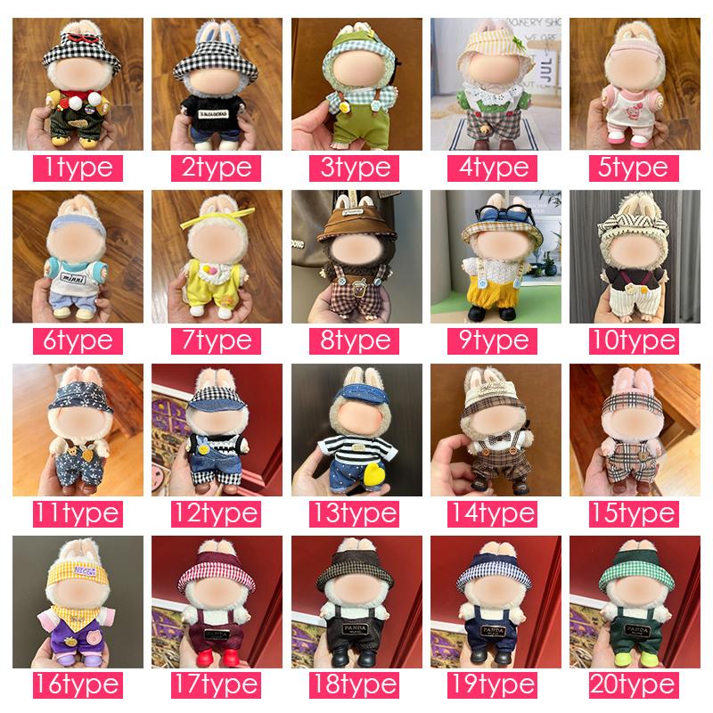 z217#ぬいぐるみ 衣装 当日発送 20type ぬいぐるみ 着せ替え 服