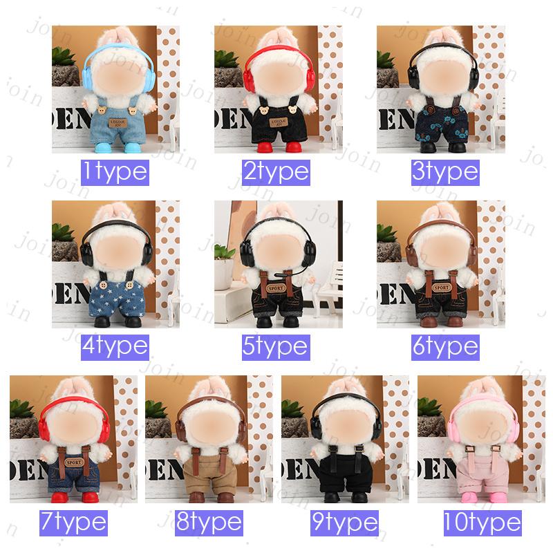 ぬいぐるみ 衣装 z218# ドール服 17cm タイプ用 当日発送 9type 着せ替え ぬいぐるみ