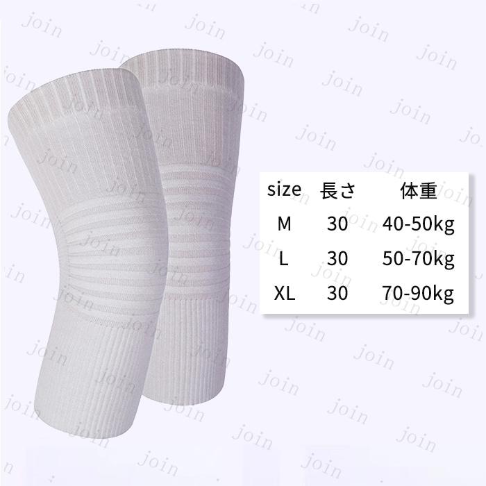 膝サポーター (z22#) 日本国内当日発送 2枚セット 膝パッド 足 膝 痛み 関節痛 保護 医療用 スポーツ 通気性 薄型 大きいサイズ 膝当て ランニング 保温 ゴルフ |  | 27