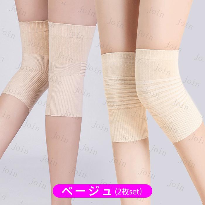 膝サポーター (z22#) 日本国内当日発送 2枚セット 膝パッド 足 膝 痛み 関節痛 保護 医療用 スポーツ 通気性 薄型 大きいサイズ 膝当て ランニング 保温 ゴルフ |  | 16