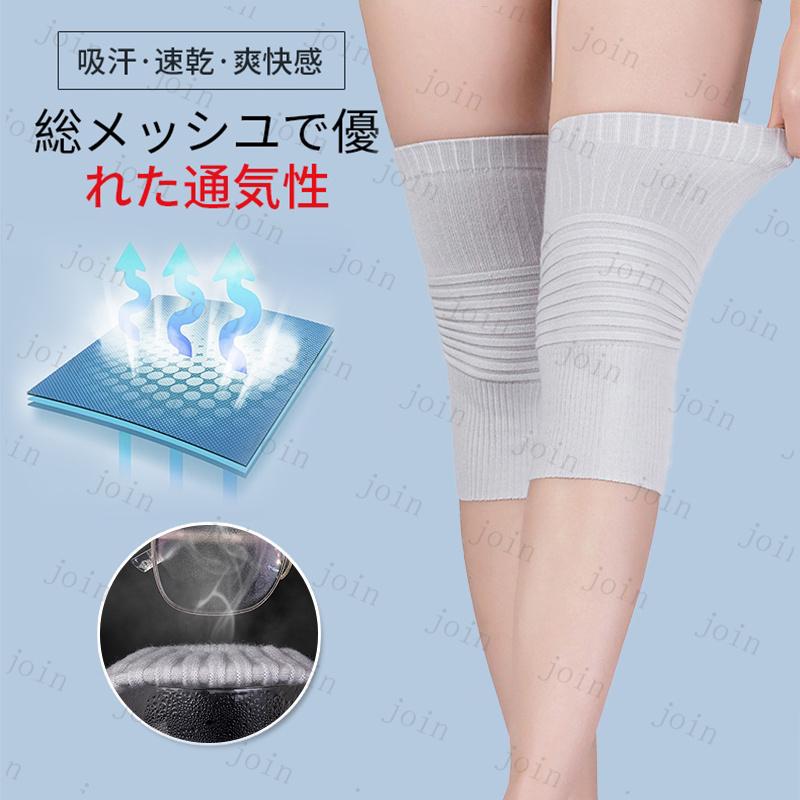 膝サポーター (z22#) 日本国内当日発送 2枚セット 膝パッド 足 膝 痛み 関節痛 保護 医療用 スポーツ 通気性 薄型 大きいサイズ 膝当て ランニング 保温 ゴルフ |  | 23