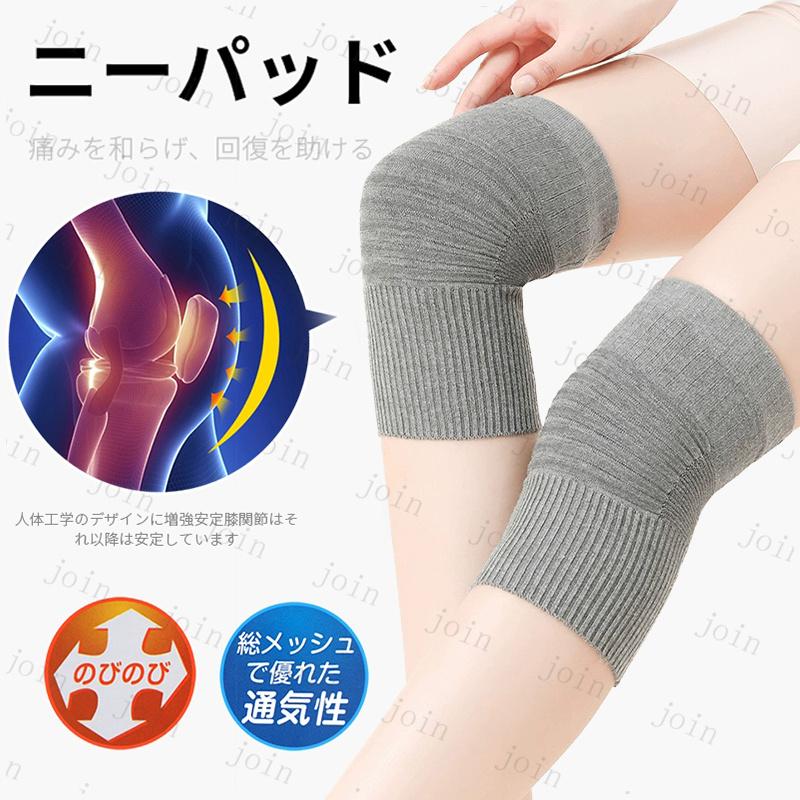 膝サポーター (z22#) 日本国内当日発送 2枚セット 膝パッド 足 膝 痛み 関節痛 保護 医療用 スポーツ 通気性 薄型 大きいサイズ 膝当て ランニング 保温 ゴルフ |  | 24