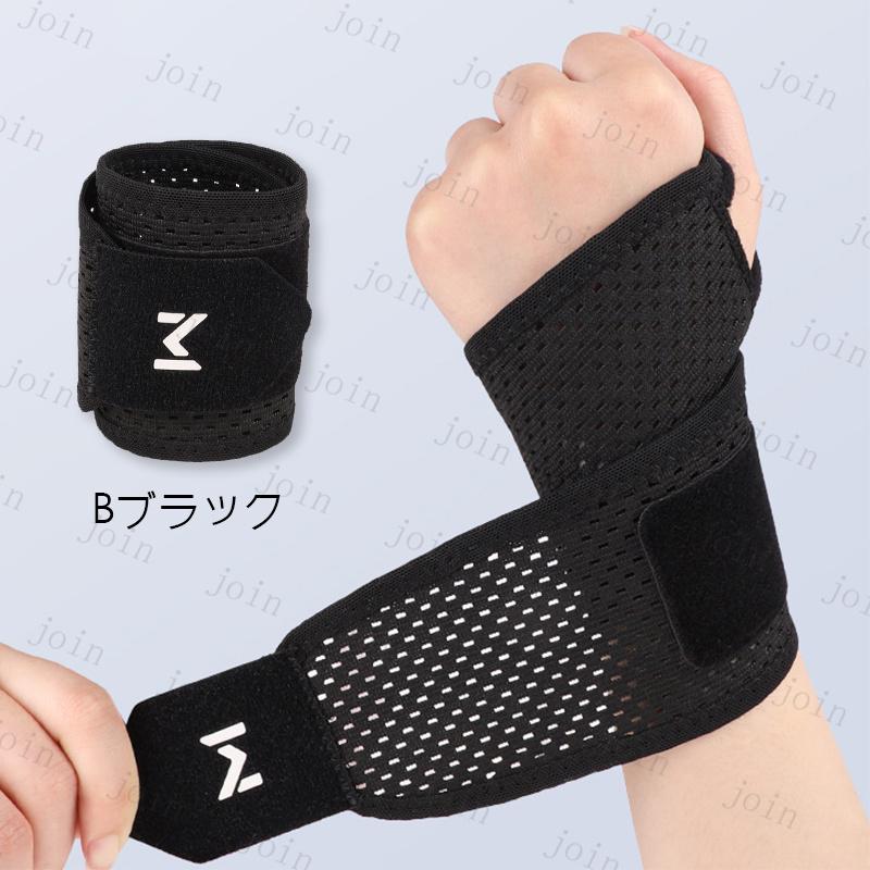 手首サポーター (z23) 日本国内当日発送 手首固定 関節痛 リストラップ 筋トレ リストバンド 捻挫 トレーニング 腱鞘炎 スポーツ フリーサイズ 通気性 手首 保護 |  | 05