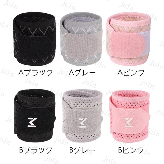 手首サポーター (z23) 日本国内当日発送 手首固定 関節痛 リストラップ 筋トレ リストバンド 捻挫 トレーニング 腱鞘炎 スポーツ フリーサイズ 通気性 手首 保護 |  | 07