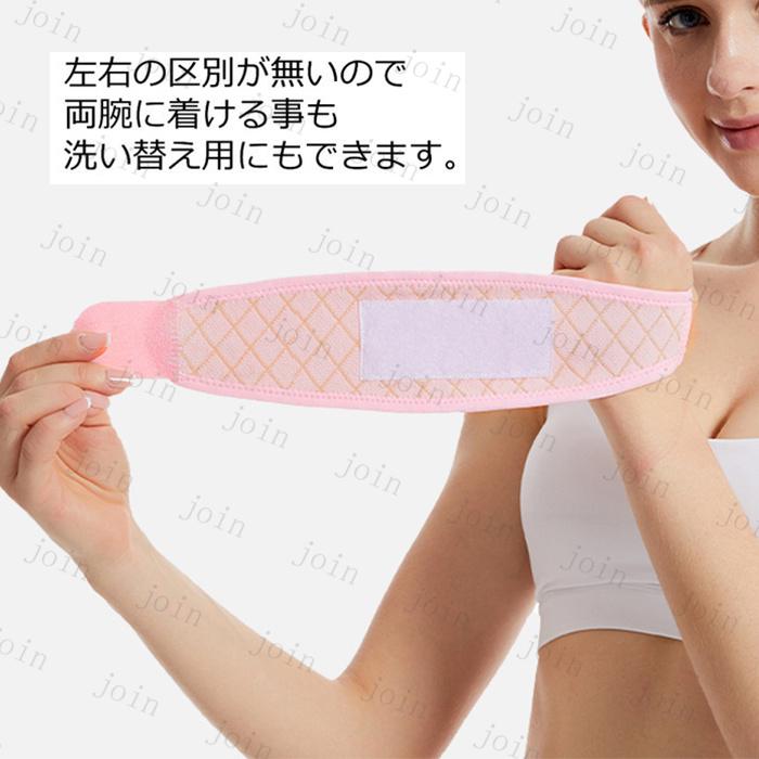 手首サポーター (z23) 日本国内当日発送 手首固定 関節痛 リストラップ 筋トレ リストバンド 捻挫 トレーニング 腱鞘炎 スポーツ フリーサイズ 通気性 手首 保護 |  | 08